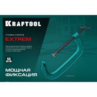 KRAFTOOL 32229-300-100 Image #6