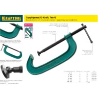 KRAFTOOL 32229-300-100 Image #8