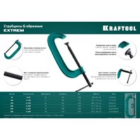 KRAFTOOL 32229-300-100 Image #9
