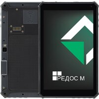 MIG T8X SDM450 3GB/32GB (черный)