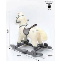 Amarobaby Prime Лошадка (белый) Image #8