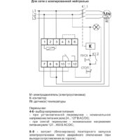 Евроавтоматика F&F CR-810-1 EA05.002.002 Image #3