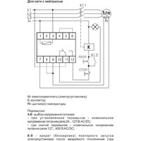 Евроавтоматика F&F CR-810-1 EA05.002.002 Image #2
