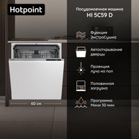 Hotpoint HI 5C59 D Image #2