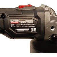 ELITECH CAG 2012BL E2213.074.01 (с 1-им АКБ, кейс) Image #8