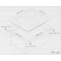 Simfer H45D13B024 Image #10