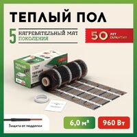 Русское тепло РТ-960-6.00 2285216 Image #2