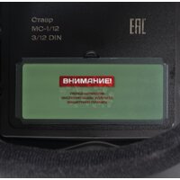 Stavr (Ставр) МС-1/12 Image #4