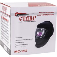 Stavr (Ставр) МС-1/12 Image #7