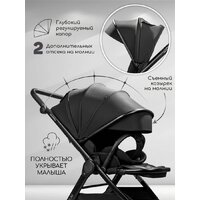 Amarobaby Somnium AB25-10SOMNIUM/09 (черный) Image #4