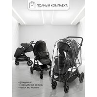 Amarobaby Somnium AB25-10SOMNIUM/09 (черный) Image #17