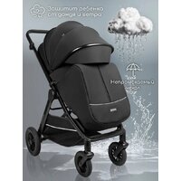 Amarobaby Somnium AB25-10SOMNIUM/09 (черный) Image #11