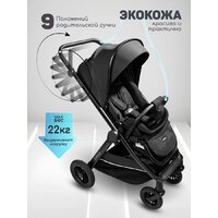 Amarobaby Somnium AB25-10SOMNIUM/09 (черный) Image #12