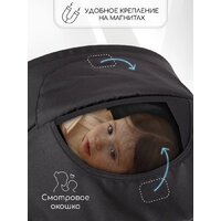 Amarobaby Somnium AB25-10SOMNIUM/09 (черный) Image #16