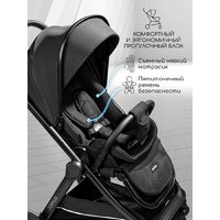 Amarobaby Somnium AB25-10SOMNIUM/09 (черный) Image #15
