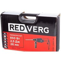 RedVerg RD-RH850 Image #7