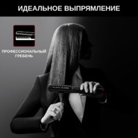 Rowenta Karl Lagerfeld Pro Stylist SF467LF0 Image #5