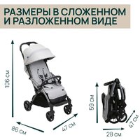 Chicco Goody Xplus Pearl (Grey) Image #25