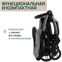 Chicco Goody Xplus Pearl (Grey) Image #24