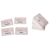 GaGa Games Кодовые Имена (Codenames) [GG041] Image #8