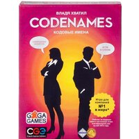 GaGa Games Кодовые Имена (Codenames) [GG041]