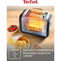 Tefal TT5S1DE0 Image #3
