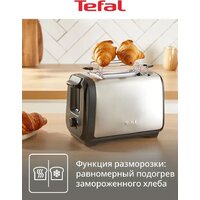 Tefal TT5S1DE0 Image #5