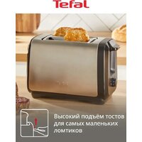 Tefal TT5S1DE0 Image #4
