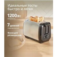 Tefal TT5S1DE0 Image #2