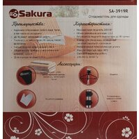 Sakura SA-3919R Image #8