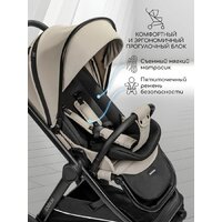 Amarobaby Somnium AB25-10SOMNIUM/03 (бежевый) Image #15