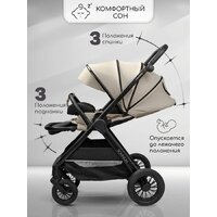 Amarobaby Somnium AB25-10SOMNIUM/03 (бежевый) Image #3