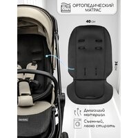 Amarobaby Somnium AB25-10SOMNIUM/03 (бежевый) Image #8