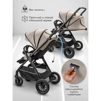 Amarobaby Somnium AB25-10SOMNIUM/03 (бежевый) Image #9