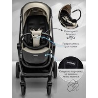 Amarobaby Somnium AB25-10SOMNIUM/03 (бежевый) Image #7