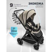 Amarobaby Somnium AB25-10SOMNIUM/03 (бежевый) Image #12