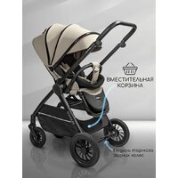 Amarobaby Somnium AB25-10SOMNIUM/03 (бежевый) Image #14