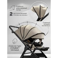 Amarobaby Somnium AB25-10SOMNIUM/03 (бежевый) Image #4