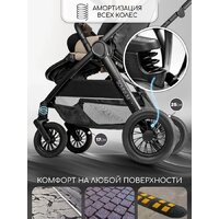 Amarobaby Somnium AB25-10SOMNIUM/03 (бежевый) Image #5