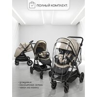 Amarobaby Somnium AB25-10SOMNIUM/03 (бежевый) Image #17