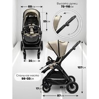 Amarobaby Somnium AB25-10SOMNIUM/03 (бежевый) Image #18