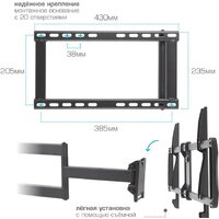 Kromax GALACTIC-61 (черный) Image #5