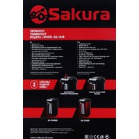 Sakura SA-1346R Image #6