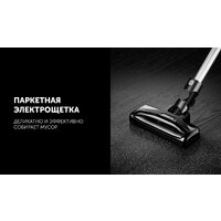 Polaris PVCS 2090 WI-FI IQ Home Image #18