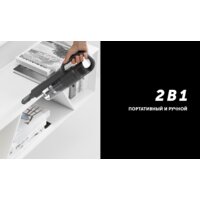 Polaris PVCS 2090 WI-FI IQ Home Image #19