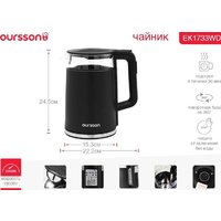 Oursson EK1733WD/BL Image #10