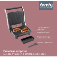 Domfy Metal DSM-EG703 Image #7