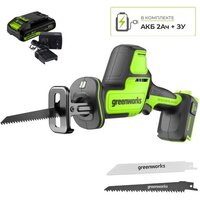 Greenworks GPT-СRS-25 1200507CUA (с 1-им АКБ)