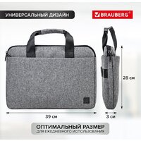 BRAUBERG Ultra 270834 (темно-серый) Image #7