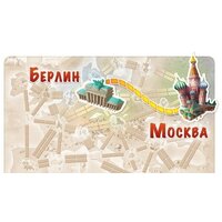Мир Хобби Ticket to Ride Junior. Европа Image #10